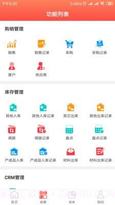 i术业v2.0.25截图