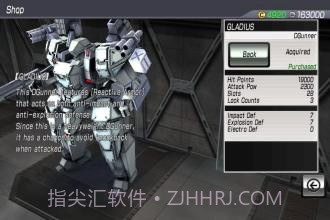 阿尔法机动战士1.26截图