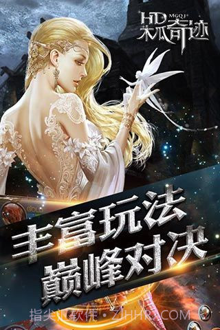 木瓜奇迹怀旧版v1.1.28截图