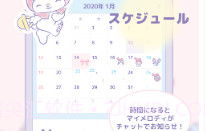 MyMelodyV1.0.20截图