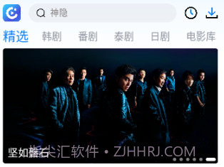 畅享影音v1.0.19截图