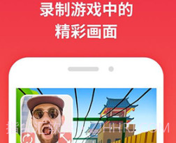 一键录屏(一键录屏保存视频到相册)V1.3.10 安卓中文版V1.3.17截图