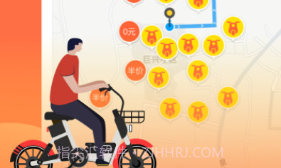 人民出行v6.1.22截图