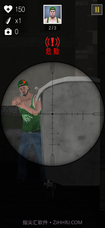 智勇特工3.15截图