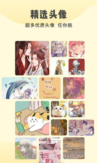 多美壁纸app1.0.16截图