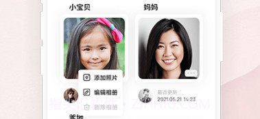 时光册v1.2.17截图