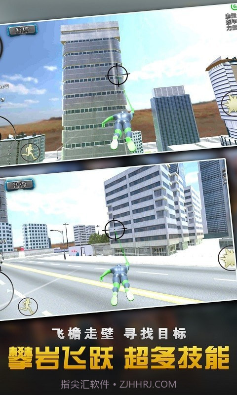 钢铁人英雄3D1.0.15截图