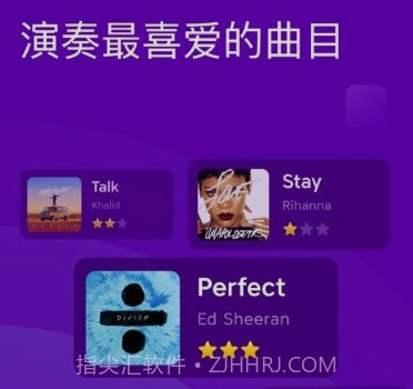 钢琴学院v1.0.20截图