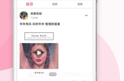 颜图社v1.28截图