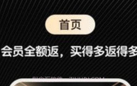 快省购v1.0.24截图