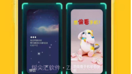 动漫迷壁纸v1.0.20截图