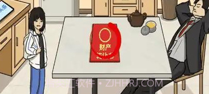 超级对决比拼v1.17截图