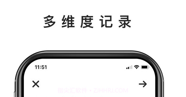 人生计数器v1.21截图