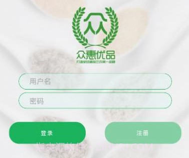 众惠优品商城v1.22截图