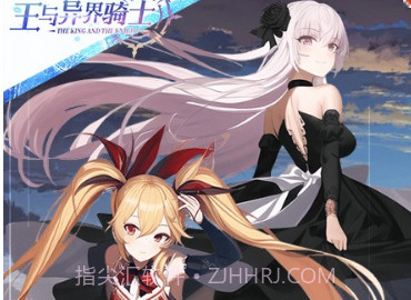 王与异界骑士v1.0.21截图