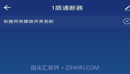 小茗智能v1.0.20截图