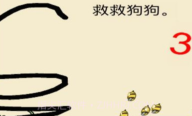 脑洞画线王v1.19截图