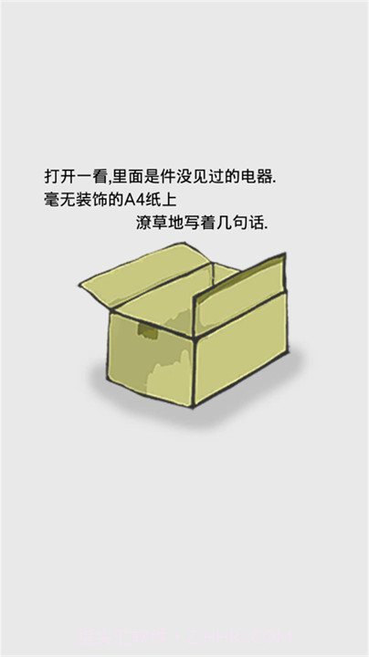 回梦之旅2移植版1.0.17截图