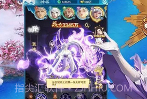 凡人御灵传v1.21截图