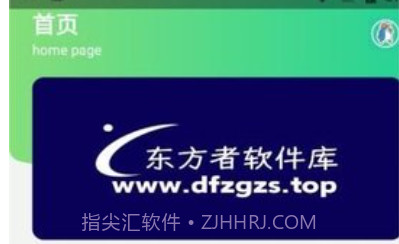 q绑查询在线查询免费v1.15截图