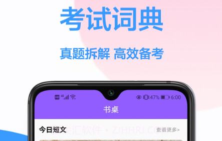 英语在线翻译v1.0.22截图