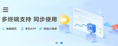 衣协同v1.5.19截图