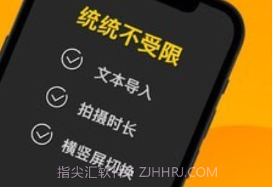 快提词v1.0.15截图