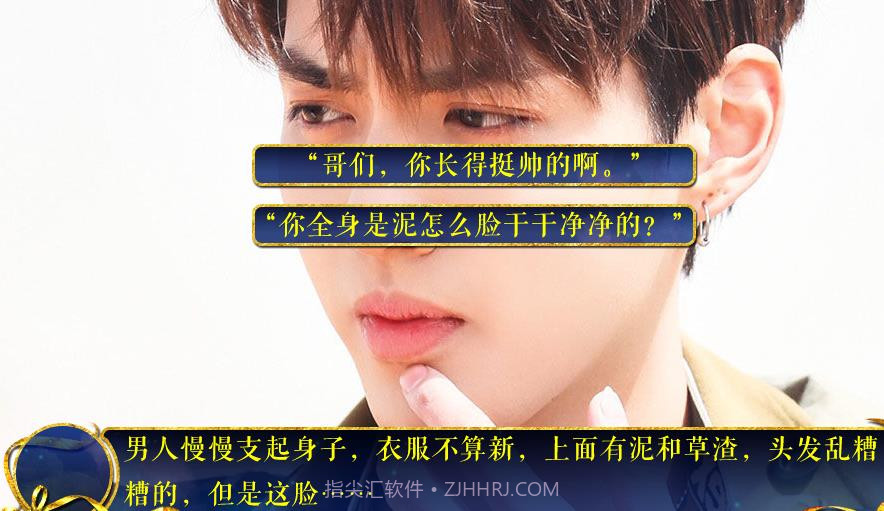 exo婚恋v1.18截图