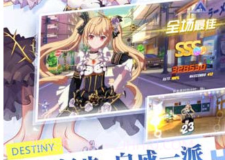 命运歌姬最新版v1.3.18截图