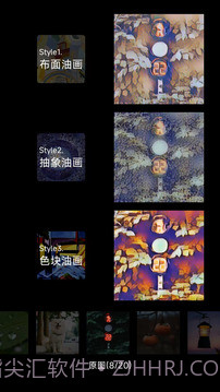 安兔兔AI评测2026最新版v3.5.9截图