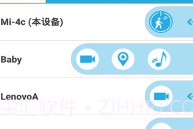 踪视通2024V3.4.15截图