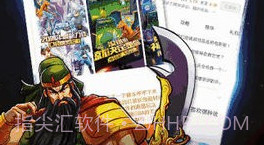 悟饭游戏厅永久会员账号v4.8.20截图