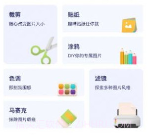 多图拼接v1.20截图