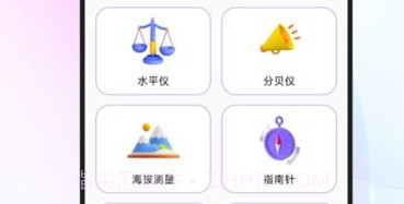 测量测距尺v5.4.21截图