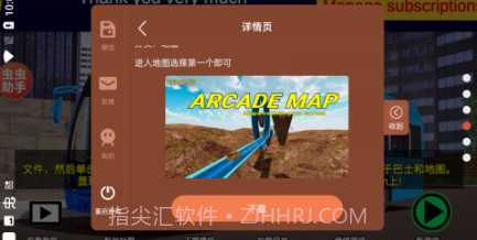 宇通客车模拟器v1300鐎瑰宕渧1.15截图