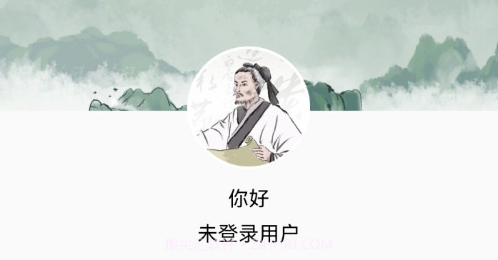 中药查询v1.0.20截图