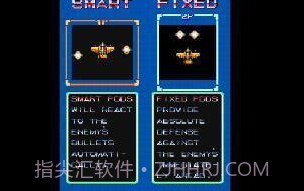 威虎战机无敌版V5.20截图