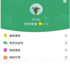 Baby Talkv1.23截图