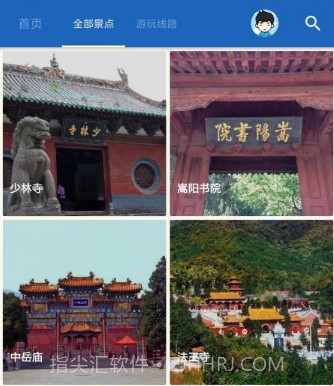 少林寺导游v6.1.27截图