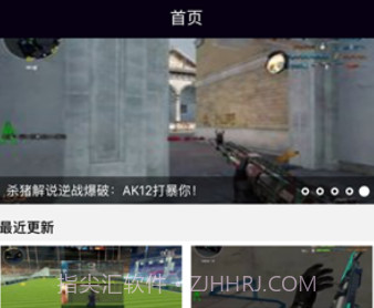 小狐妖游戏库v2.2.24截图