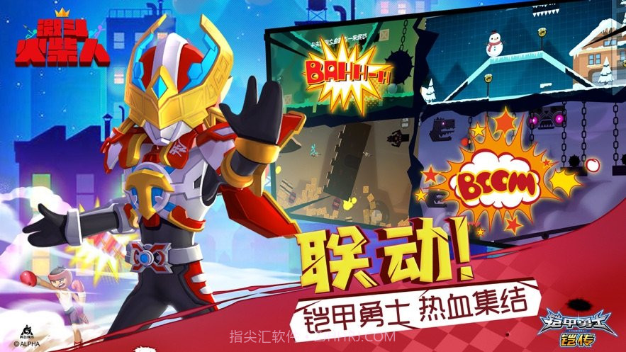 阿人模拟器v8.1.12截图