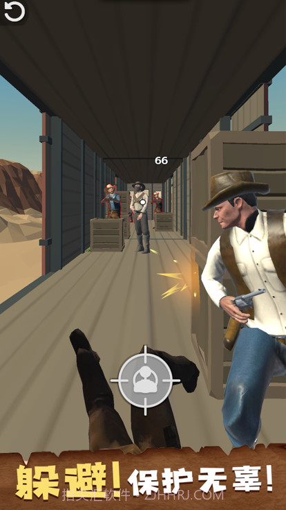 一枪成名1.2.9截图