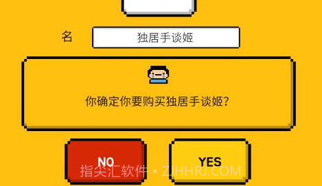 五魁首：我的留学生活2v1.2.19截图