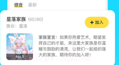Aha阿哈v1.0.19截图
