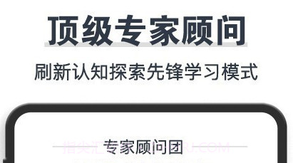 学成网课v1.8.22截图