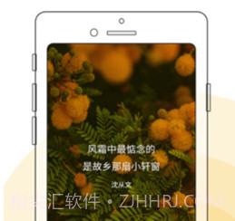 灯塔语录v1.0.15截图
