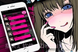 病娇女友CollectionV1.16截图