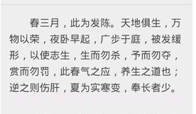 中医宝典免费v1.0.16截图