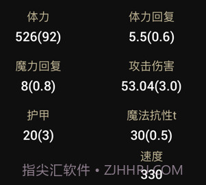 LoLegacy英雄之袭v1.18截图