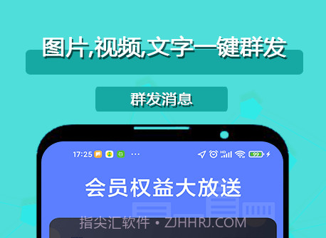 客牛群发清粉v4.0.22截图